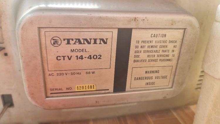 ทีวีธานินทร์ รูปที่ 3