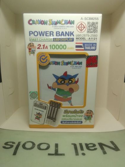power bank ลายชินจังลิขสิทธิ์แท้  และหูฟัง bluetooth ไร้สาย อาซากิ
