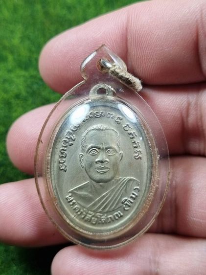พระเหรียญหลวงปู่ทวดวัดช้างให้เก่าๆ รูปที่ 2