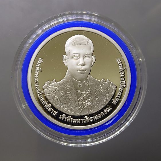 เหรียญไทย เหรียญ 800 บาท เนื้อเงินขัดเงา ที่ระลึกเฉลิมพระชนมพรรษา 5 รอบ รัชกาลที่10 พ.ศ.2555 อุปกรณ์ครบ