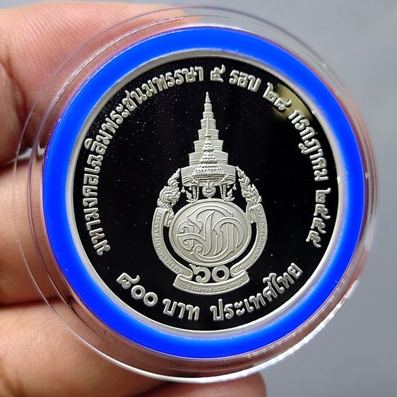 เหรียญ 800 บาท เนื้อเงินขัดเงา ที่ระลึกเฉลิมพระชนมพรรษา 5 รอบ รัชกาลที่10 พ.ศ.2555 อุปกรณ์ครบ รูปที่ 3