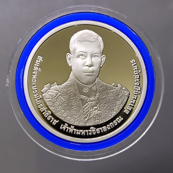 เหรียญ 800 บาท เนื้อเงินขัดเงา ที่ระลึกเฉลิมพระชนมพรรษา 5 รอบ รัชกาลที่10 พ.ศ.2555 อุปกรณ์ครบ รูปที่ 4