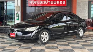 Honda CIVIC FD 2008 รถบ้านฝากขาย เจ้าของเดียวจากศูนย์ เฟิร์มๆพร้อมลุย ไร้อุบัติเหตุทั้งคัน