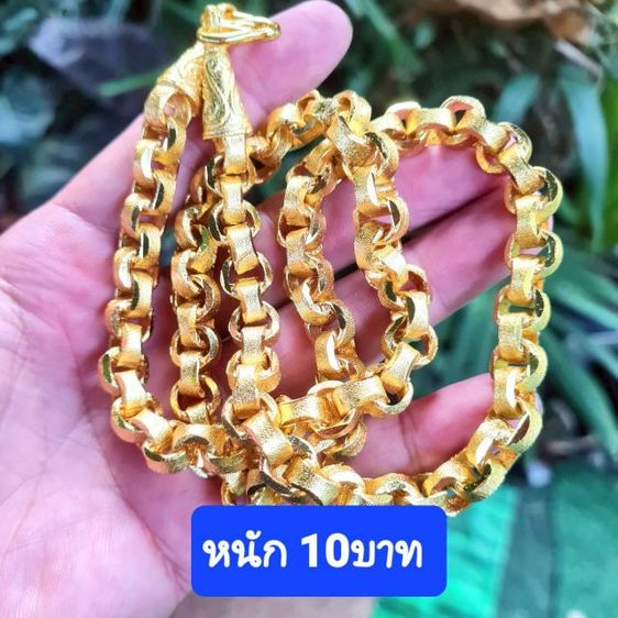 สร้อยคอและจี้ สร้อยคอทอง ลายเส้น เป็นอันตราย ไม่ลอกไม่ดำ เผาไฟก็เป็นสีทิง ใส่สวยมาก ใส่ได้ตลอดชีพ