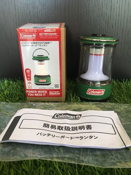 ตะเกียง Coleman 200 lm
