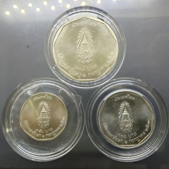 เหรียญเงินครบชุด ที่ระลึกพระราชพิธีรัชมังคลาภิเษก รัชกาลที่ 9 ปี พ.ศ.2531 ไม่ผ่านใช้ รูปที่ 2