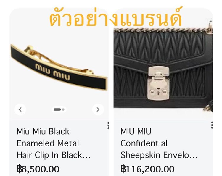 กระเป๋า รูปที่ 9