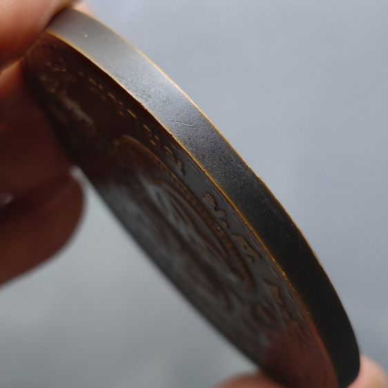 เหรียญทองแดง 7 เซน ที่ระลึกครบ 50 ปี พระบรมราชาภิเษก สมรส ปี 2543 พร้อมกล่องเดิม รูปที่ 4