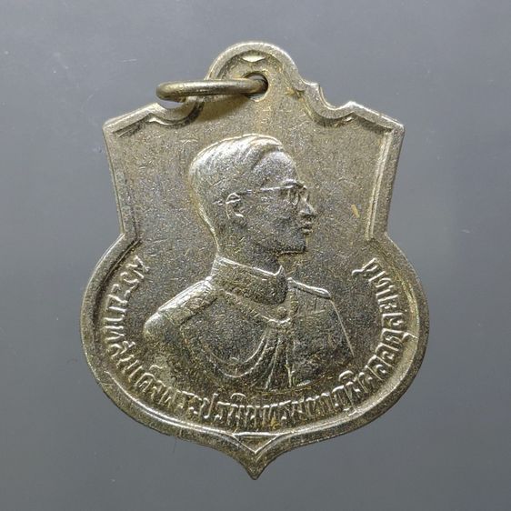 เหรียญไทย เหรียญอนุสรณ์มหาราชสามรอบ ร9 เนื้ออัลปาก้า โคท สว ซ้าย ปี2506 ไม่ผ่านใช้