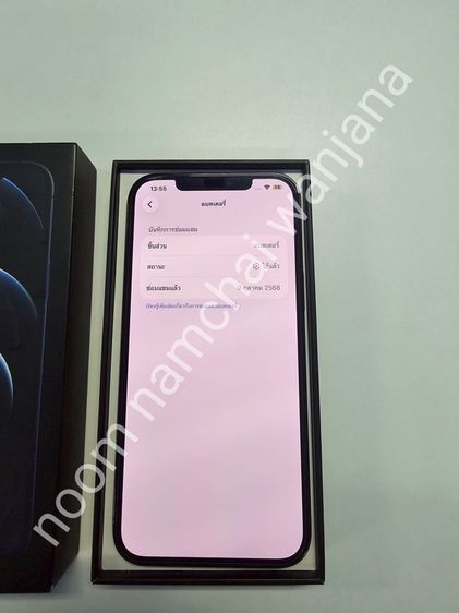 iPhone 12 Pro Max 128GB สี Pacific Blue  รูปที่ 13