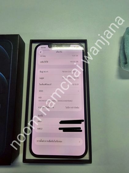 iPhone 12 Pro Max 128GB สี Pacific Blue  รูปที่ 10