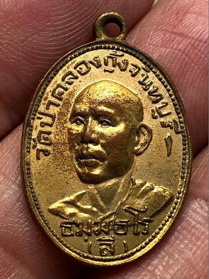 พระเหรียญเก่าคะ