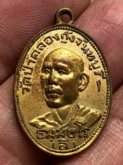 พระเหรียญเก่าคะ รูปที่ 3