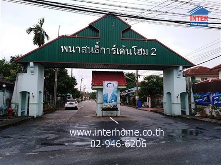 บ้านเดี่ยว 2 ชั้น 53 ตร.ว. หมู่บ้านพนาสนธิ์ การ์เด้นโฮม2 ซอยเลียบวารี79 ถนนสุวินทวงศ์ ถนนเลียบวารี เขตหนองจอก กรุงเทพมหานคร