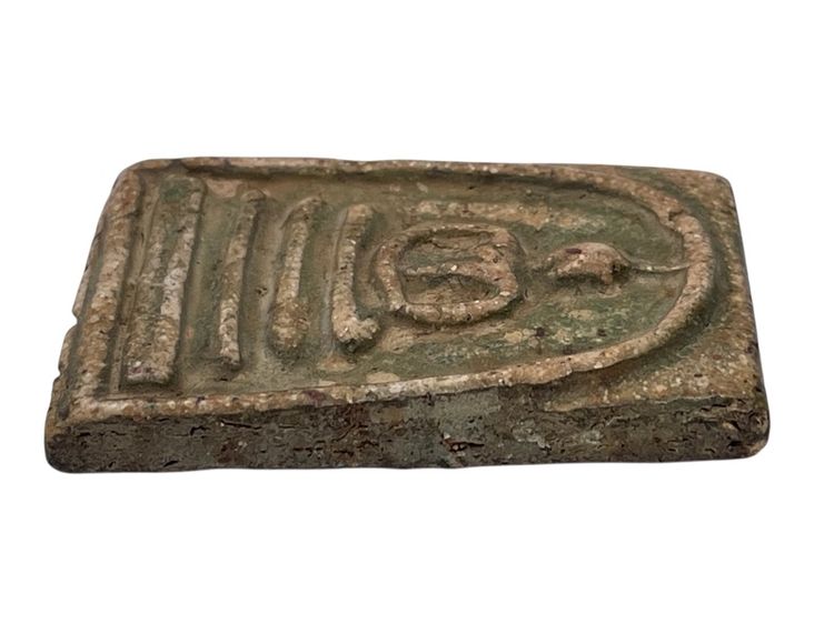 พระสมเด็จวัดระฆังพิมพ์ใหญ่ สังฆาฏิ หลัง เขียน ขรัวโต 2404 เนื้อเก่าสวยเป็นธรรมชาติ รูปที่ 6