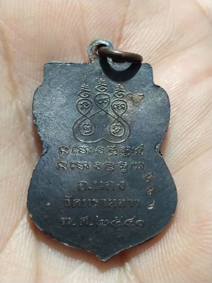 เก่าแวะมาดูครับ รูปที่ 2