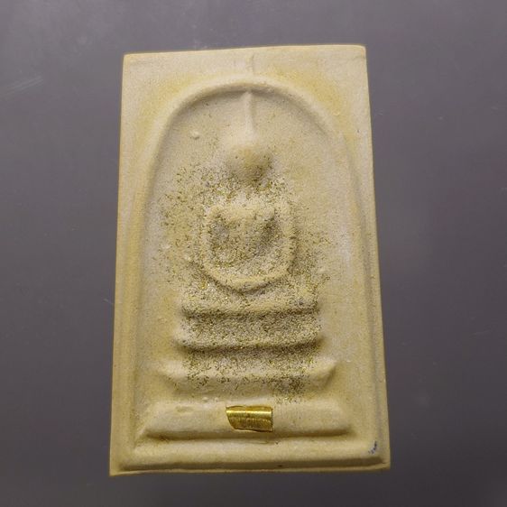 พระพิมพ์สมเด็จ 100 ปี พิมพ์เกศทะลุซุ้ม หลังตราปั๊ม แช่น้ำมนต์ โรยผงตะไบ ฝังตระกุด ที่ระลึก ญสส 100 ปี วัดบวรนิเวศวิหาร ปี2556 กล่องสแตนเลส รูปที่ 3