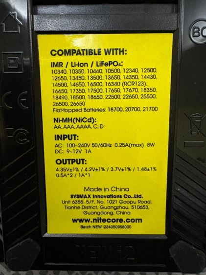 แท่นชาร์จ Nitecore New i2 รูปที่ 3