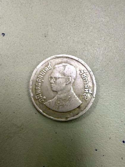 เหรียญ 1 บาท พ.ศ.2525