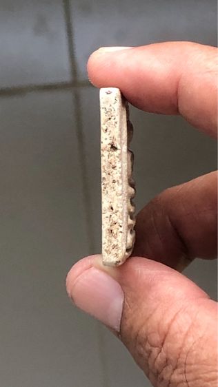 พระสมเด็จวัดระฆัง พิมพ์ใหญ่ รูปที่ 4