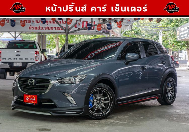 รถ Mazda CX-3 2.0 Base Plus สี เทา