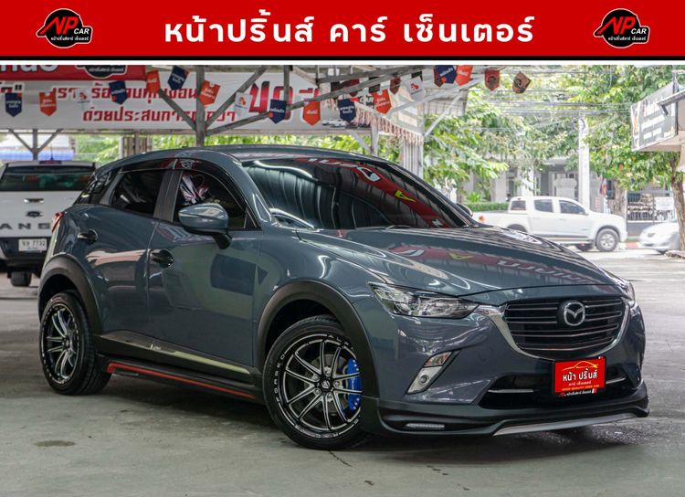 Mazda CX-3 2022 2.0 Base Plus Sedan เบนซิน ไม่ติดแก๊ส เกียร์อัตโนมัติ เทา รูปที่ 3