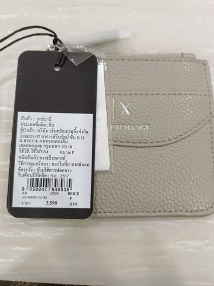 กระเป๋าใส่บัตร armani exchange ของแท้ รูปที่ 2