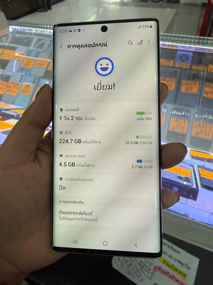 note 10  รูปที่ 6
