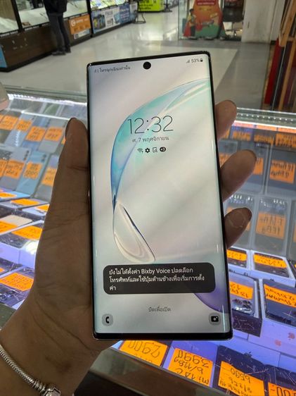 note 10  รูปที่ 2