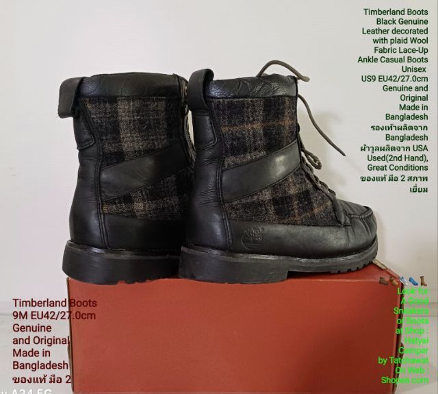 Timberland Boots, Unisex 9US 42EU(27.0cm) Genuine and Original ของแท้ มือ 2 สภาพเยี่ยม, รองเท้า Timberland หนังแท้ พื้นเต็ม ไม่มีตำหนิใดๆ รูปที่ 13
