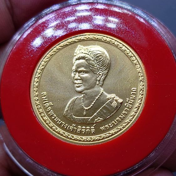 เหรียญทองคำ 16000 บาท (หนัก 1 บาท) ที่ระลึกมหามงคลเฉลิมพระชนมพรรษาราชินี 75 พรรษา พ.ศ.2550 รูปที่ 3