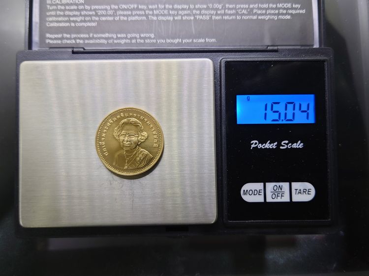 เหรียญทองคำ 1600 บาท (หนัก 15 กรัม) ที่ระลึก ๙ รอบนักษัตร แห่งวันพระราชสมภพ สมเด็จพระศรีนครินทราบรมราชชนนี พ.ศ.2551 รูปที่ 7