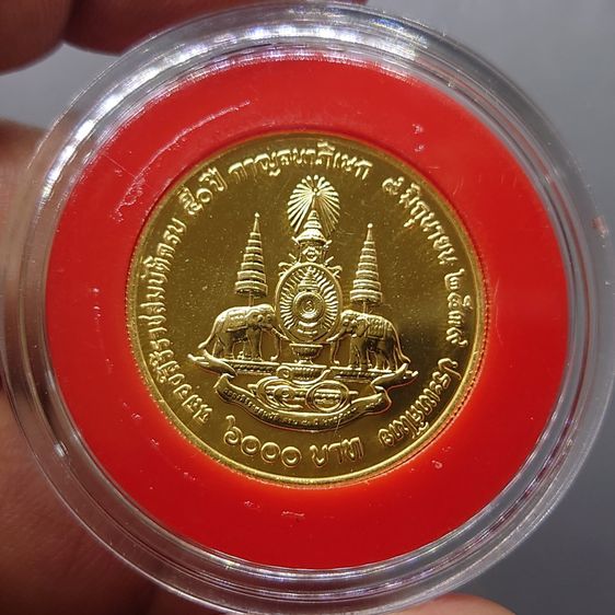 เหรียญทองคำ 6000 บาท (หนัก 1 บาท) ที่ระลึกพระราชพิธีกาญจนาภิเษก รัชกาลที่ 9 พ.ศ.2539 รูปที่ 4