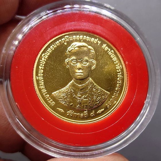 เหรียญทองคำ 6000 บาท (หนัก 1 บาท) ที่ระลึกพระราชพิธีกาญจนาภิเษก รัชกาลที่ 9 พ.ศ.2539 รูปที่ 3
