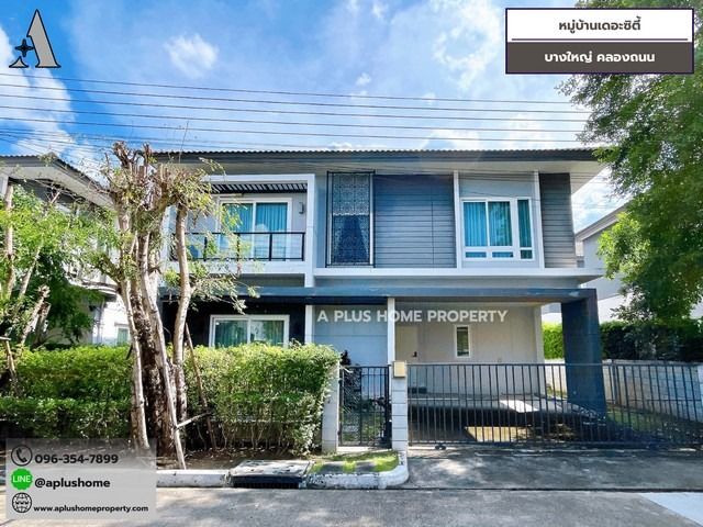 หมู่บ้านเดอะซิตี้บางใหญ่คลองถนน บ้านเดี่ยว