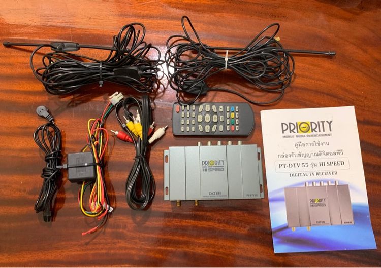 Priority Digital Tv Car รูปที่ 2