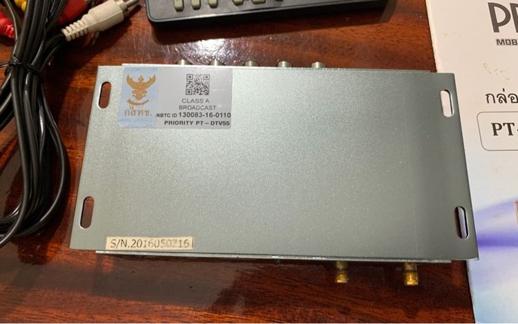 Priority Digital Tv Car รูปที่ 5