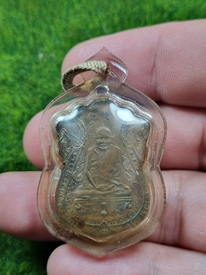 พระเหรียญหลวงปู่เอี่ยมเก่าๆ