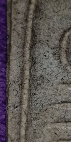 พระสมเด็จวัดระฆัง รูปที่ 11