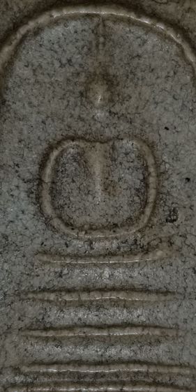 พระสมเด็จวัดระฆัง รูปที่ 10