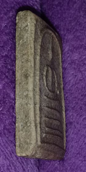 พระสมเด็จวัดระฆัง รูปที่ 12