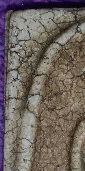 พระสมเด็จวัดระฆัง รูปที่ 3