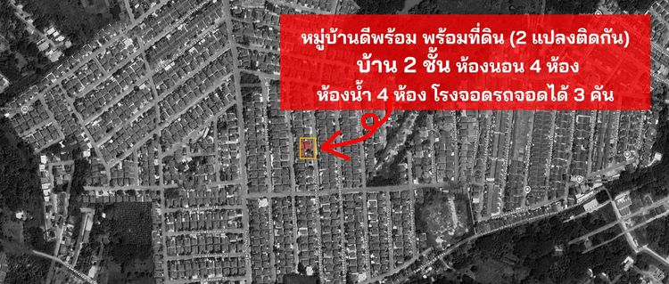 อื่นๆ ตกแต่งครบ สร้างเสร็จก่อน 2010 🏡 ขายบ้านพร้อมที่ดินหมู่บ้านดีพร้อม 2 แปลงติดกัน พร้อมสระว่ายน้ำ จังหวัดนครสวรรค์ รูปที่ 2