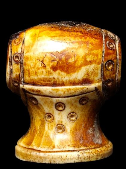 ตะโพนของขลังของดีครับ