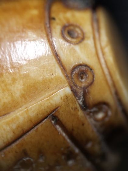 ตะโพนของขลังของดีครับ รูปที่ 14