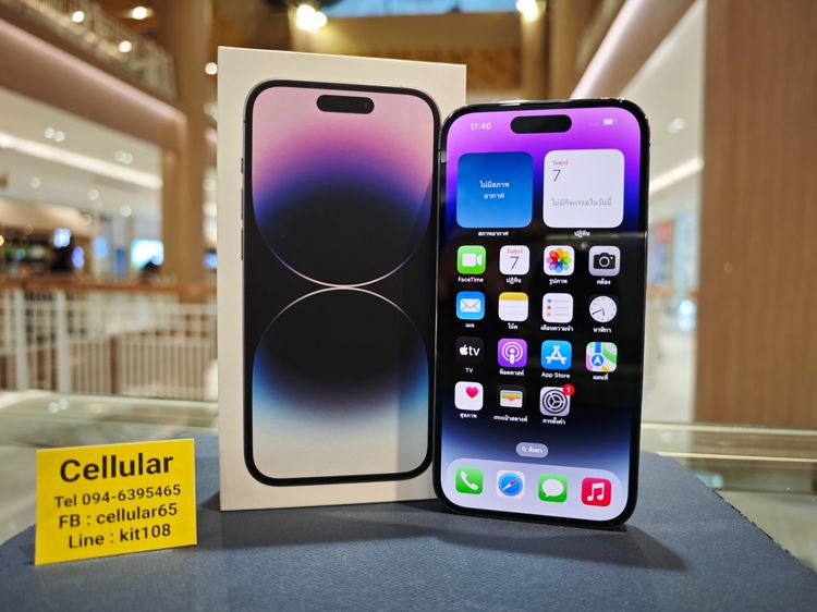 iPhone 14 Pro 256GB สภาพสวย เครื่องไทย ครบกล่อง รูปที่ 2