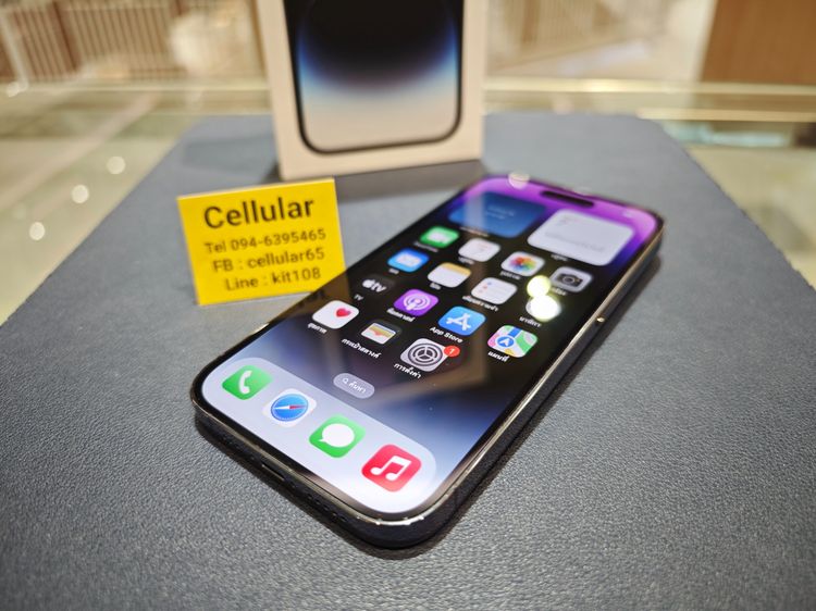 iPhone 14 Pro 256GB สภาพสวย เครื่องไทย ครบกล่อง รูปที่ 8