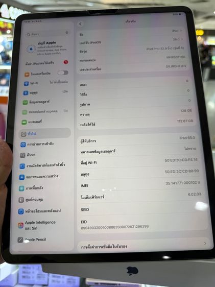 ipad pro 12.9 gen 5 128 ใส่ซิม