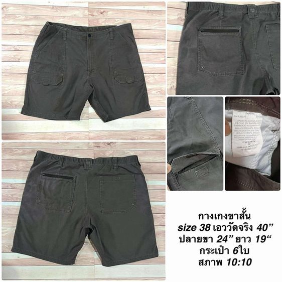 กางเกงคาร์โก้ มือสอง เลื่อนดูภาพ รทคา150-180฿ รูปที่ 8