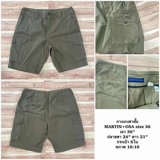 กางเกงคาร์โก้ มือสอง เลื่อนดูภาพ รทคา150-180฿ รูปที่ 5